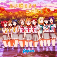 Stream Aqours music | Listen to songs, albums, playlists for free on  SoundCloud