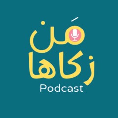 كيف أزيد ثقتي بنفسي | كلام عن الثقة بالنفس وقوة الشخصية