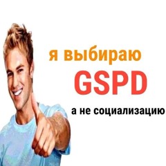 Мс дура