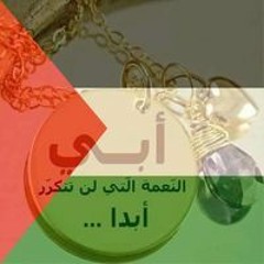 يوسف الغزالى