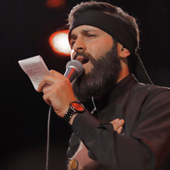 Hasan omais | حسن عميص