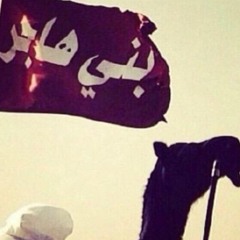 الهاجري 411