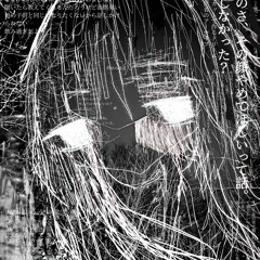 bleood - depression dosent explain how i feel prod zatru