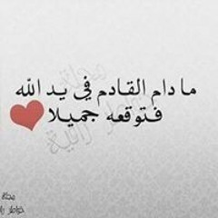 Omans Elfawakhry