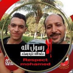 محمد عبد العزيز