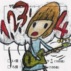 Malti
