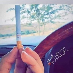 Song
