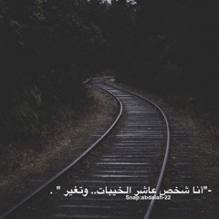 حـازم...