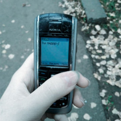 фуфел