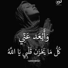 Asmaa Gamal