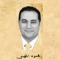 DR-Mahmoud El Juhainy