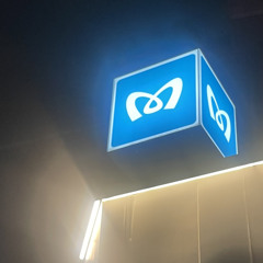 민기정