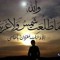 ابو حسن