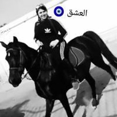 Amira Fathy