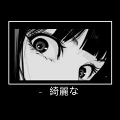 Heina Sou_Yin