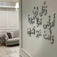Hala Ragab