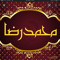 mohammadreza