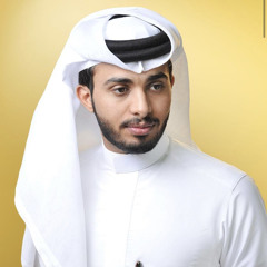 الرهيب
