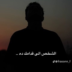 Alaa Esam