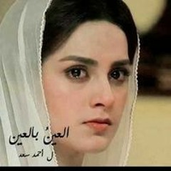 Asmaa Mohamed