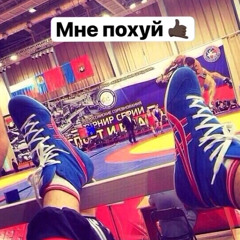 Ulichniy Sport Dolbit Normal'no