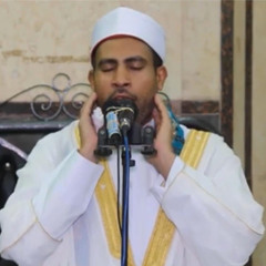 القارئ الشيخ عبدالمطلب البودي quran kareem