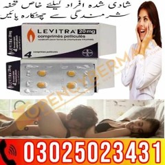 Stream Performer 8 Pills Tablets in Sukkur ! 03025023431 ? Best Review by  Dr. D Fatima Haqim