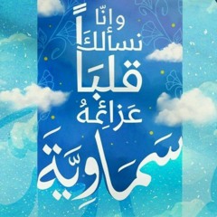كن ذا أثر