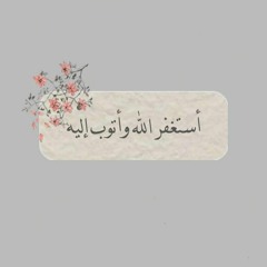 حنان