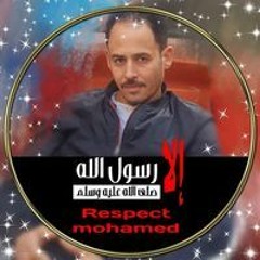 حسام البدري