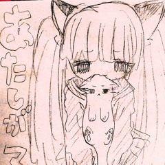 kuzu