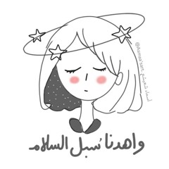 Gehad Sakr | چہآد صقر