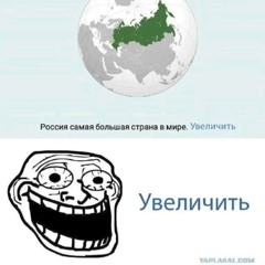 ЧИиИиИИиИффЛл)))))