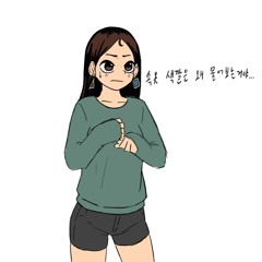 ㅈㅇㅈㅇ