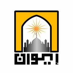 إيوان