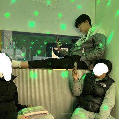 유재형