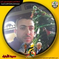محمد النجار