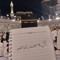 آية محمد إبراهيم 🦋