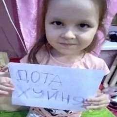 Ромчик