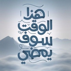 سنا.