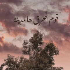 Rahma