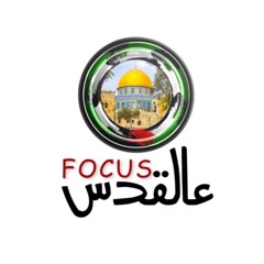 Focus عالقدس