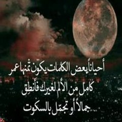 صدقى عباس ود الريح