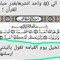 خالد صلاح