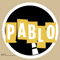 DJ Pablo (NL)