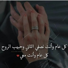 Basant Mohammed