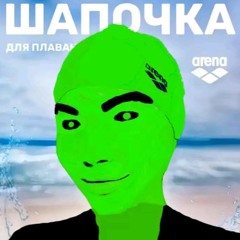 GreenSans