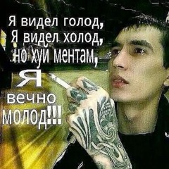 максиска