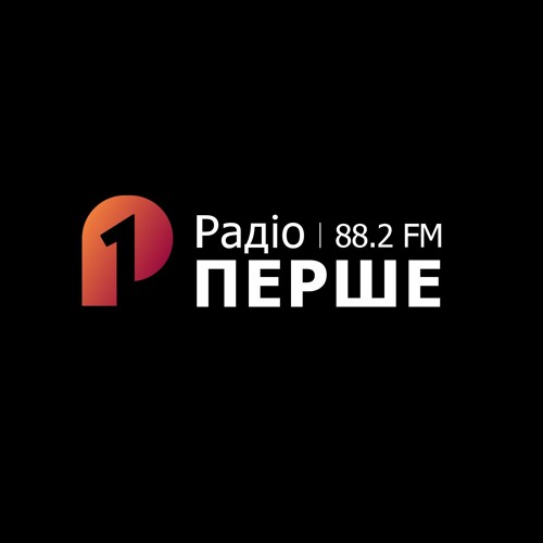 Радіо ПЕРШЕ’s avatar