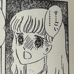 Aikei